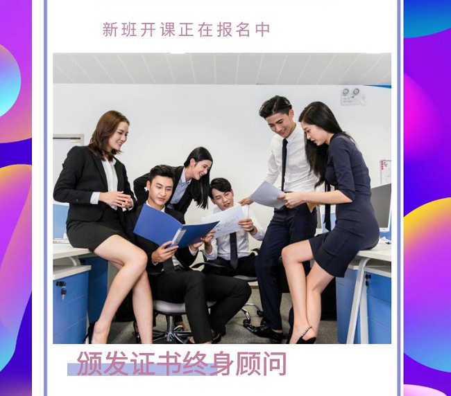 《华为的人力资源管理》全案Human resource management of Huawei